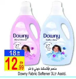 Sun and Sand Hypermarket DOWNY Softener offer