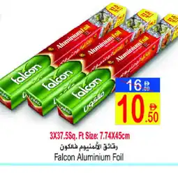 Sun and Sand Hypermarket FALCON Aluminum Foil offer