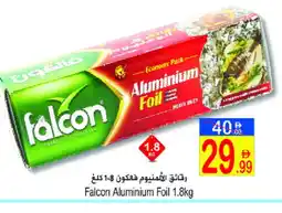 Sun and Sand Hypermarket FALCON Aluminum Foil offer