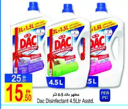 Sun and Sand Hypermarket DAC Disinfectant offer