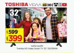 Nesto TOSHIBA Smart TV offer