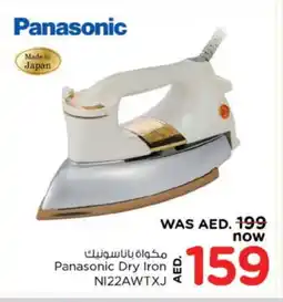 Nesto PANASONIC Ironbox offer