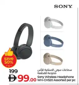 Lulu Hypermarket SONY Earphone offer