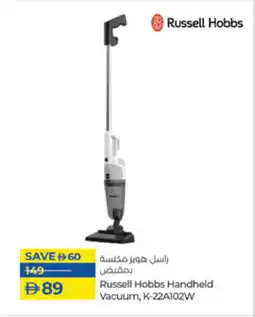 Lulu Hypermarket RUSSELL HOBBS Vacuum Cleaner offer