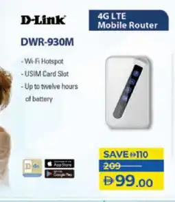 Lulu Hypermarket D-LINK Powerbank offer