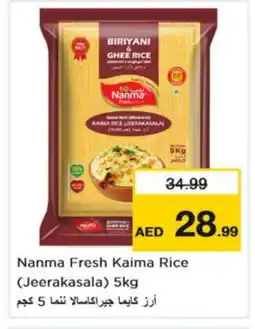 Nesto NANMA Basmati / Biryani Rice offer