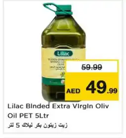 Nesto LILAC Extra Virgin Olive Oil offer