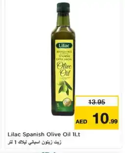 Nesto LILAC Extra Virgin Olive Oil offer