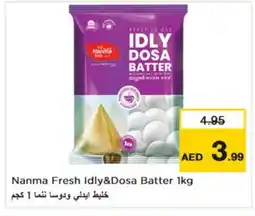 Nesto NANMA Idly / Dosa Batter offer