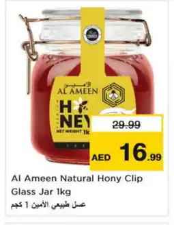 Nesto AL AMEEN Honey offer