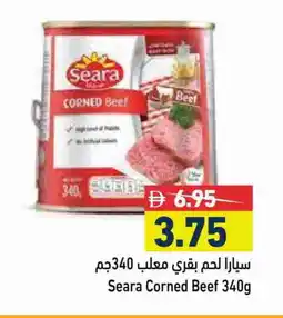 Aswaq Ramez SEARA Beef offer