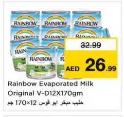 Nesto RAINBOW Evaporated Milk offer