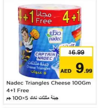 Nesto NADEC Triangle Cheese offer