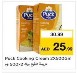 Nesto PUCK Whipping / Cooking Cream offer