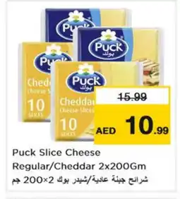 Nesto PUCK Slice Cheese offer