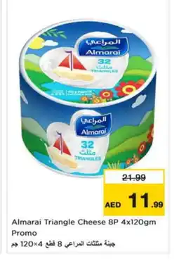 Nesto ALMARAI Triangle Cheese offer