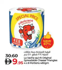 Lulu Hypermarket LAVACHQUIRIT Triangle Cheese offer