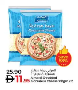 Lulu Hypermarket ALMARAI Mozzarella offer