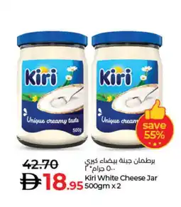 Lulu Hypermarket KIRI Cream Cheese offer