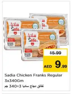 Nesto SADIA Chicken Sausage offer