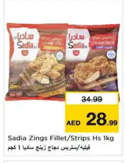 Nesto SADIA Chicken Strips offer