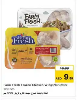 Nesto NAT Chicken Drumsticks offer