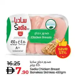 Lulu Hypermarket SADIA Chicken Breast offer
