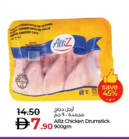 Lulu Hypermarket ALLIZ Chicken Drumsticks offer