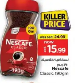 Nesto NESCAFE Coffee offer