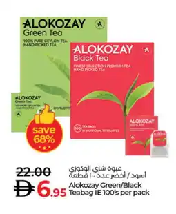Lulu Hypermarket ALOKOZAY Tea Bags offer