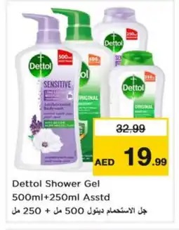 Nesto DETTOL Shower Gel offer