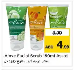Nesto alove Face cream offer