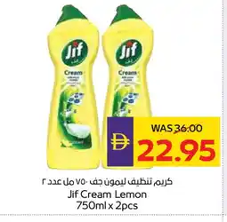 Megamart JIF General Cleaner offer