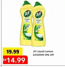 Mark & Save JIF General Cleaner offer