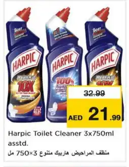 Nesto HARPIC Toilet / Drain Cleaner offer