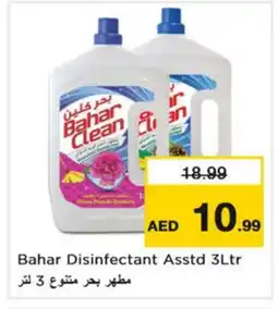 Nesto BAHAR Disinfectant offer