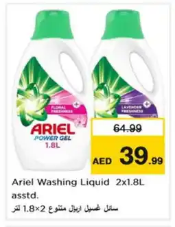 Nesto ARIEL Detergent offer