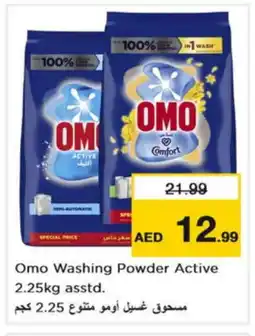 Nesto COMFORT Detergent offer
