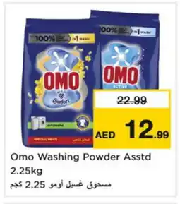 Nesto OMO Detergent offer