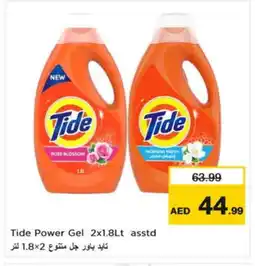 Nesto TIDE Detergent offer