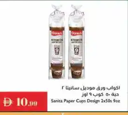 Istanbul Supermarket SANITA Cup offer