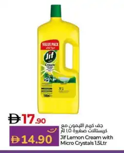 Lulu Hypermarket JIF General Cleaner offer