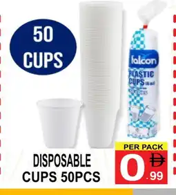 Friday Center FALCON Cup offer