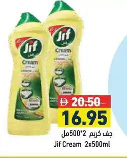 Aswaq Ramez JIF General Cleaner offer