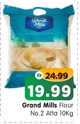 Al Madina Hypermarket GRAND MILLS Atta offer