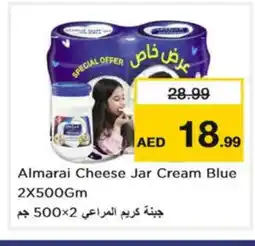 Nesto ALMARAI Cream Cheese offer