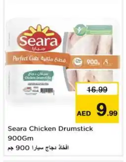 Nesto SEARA Chicken Drumsticks offer