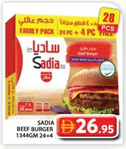 Grand Hyper Market SADIA Beef offer