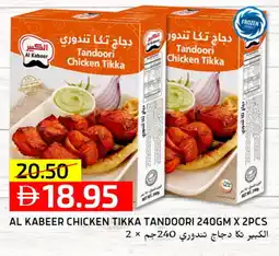 Select Market AL KABEER Chicken Breast offer