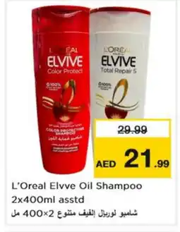 Nesto ELVIVE Shampoo / Conditioner offer